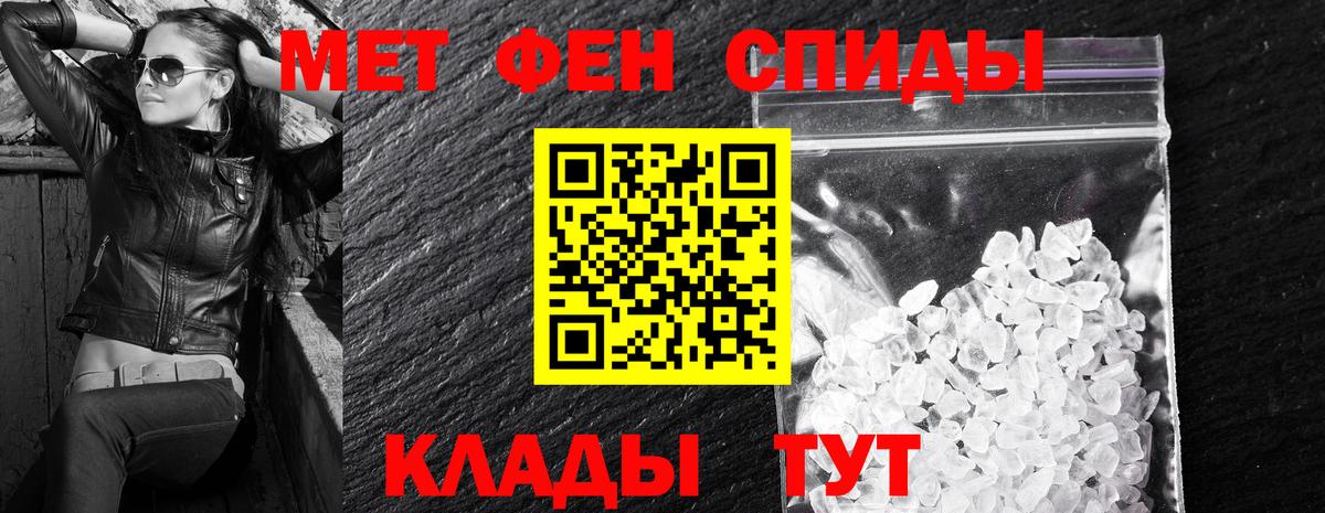 АМФЕТАМИН Розовый Пушкино