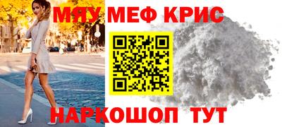 скорость mdpv Пушкино