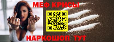 мдма Пугачёв
