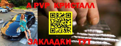 СК Рыбинск
