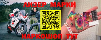 ALPHA PVP Рузаевка