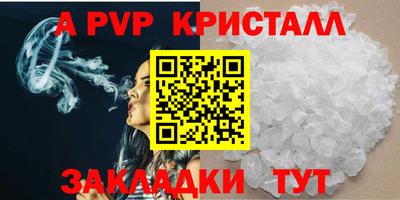 скорость mdpv Пушкино