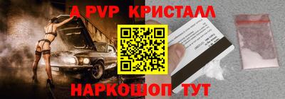 альфа пвп VHQ Пыть-Ях