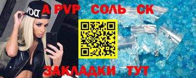 мдма Пугачёв