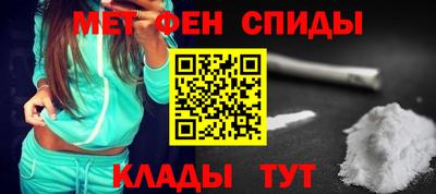 скорость mdpv Пушкино