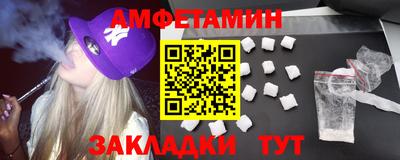 ALPHA PVP Рузаевка
