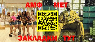 ALPHA PVP Рузаевка