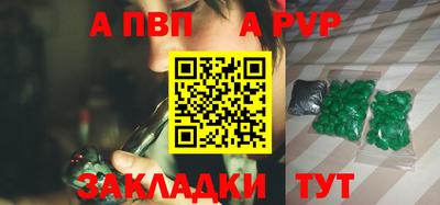 мдма Пугачёв