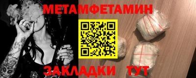 альфа пвп VHQ Пыть-Ях