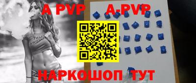 альфа пвп VHQ Пыть-Ях