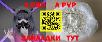 скорость mdpv Пушкино