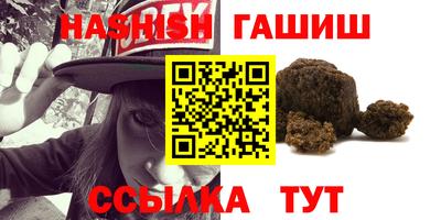 альфа пвп VHQ Пыть-Ях