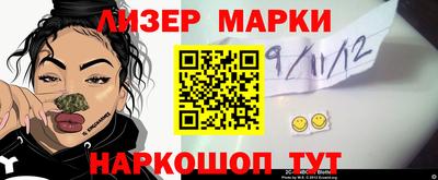 гидра Рязань