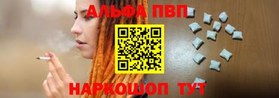 альфа пвп VHQ Пыть-Ях