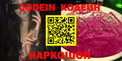 альфа пвп VHQ Пыть-Ях