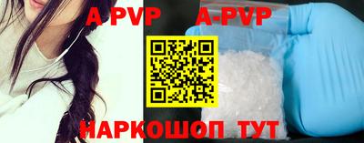 мдма Пугачёв