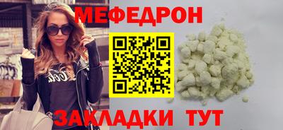 мдма Пугачёв