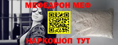 СК Рыбинск