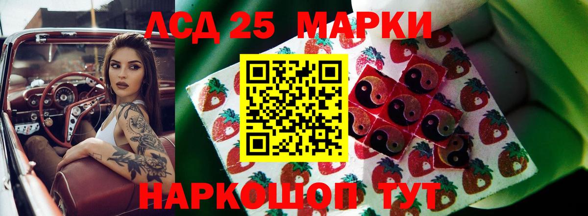 mega ссылка  Вход с VPN  Пушкино  LSD-25 экстази ecstasy  Лсд 25 экстази 